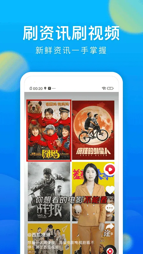 ���������vBrowserV1.0.20251024 �ֻ����ͼ3