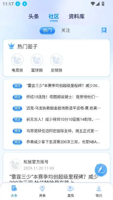 ����ֱ��v2.8.9 ��Ѱ��ͼ1