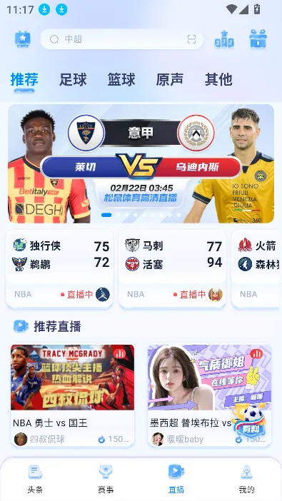 ����ֱ��v2.8.9 ��Ѱ��ͼ3