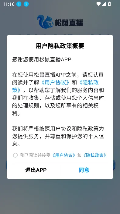 ����ֱ��v2.8.9 ��Ѱ��ͼ0