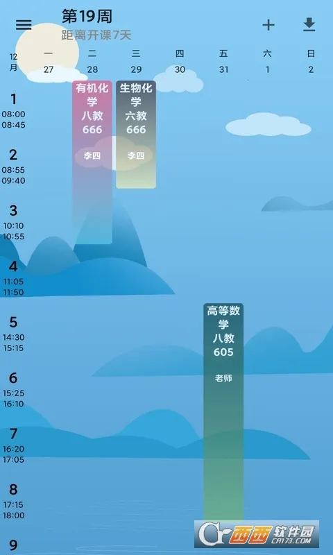 �����α�2026�ٷ����°汾v0.2.15 �ֻ����ͼ0