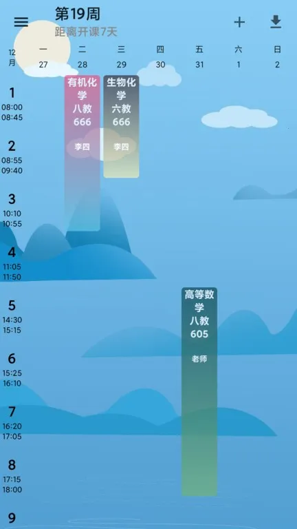 �����α�2026�ٷ����°汾v0.2.15 �ֻ����ͼ2