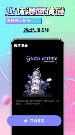 ����̨����2026�ٷ����°汾v1.8 ��׿���ͼ1