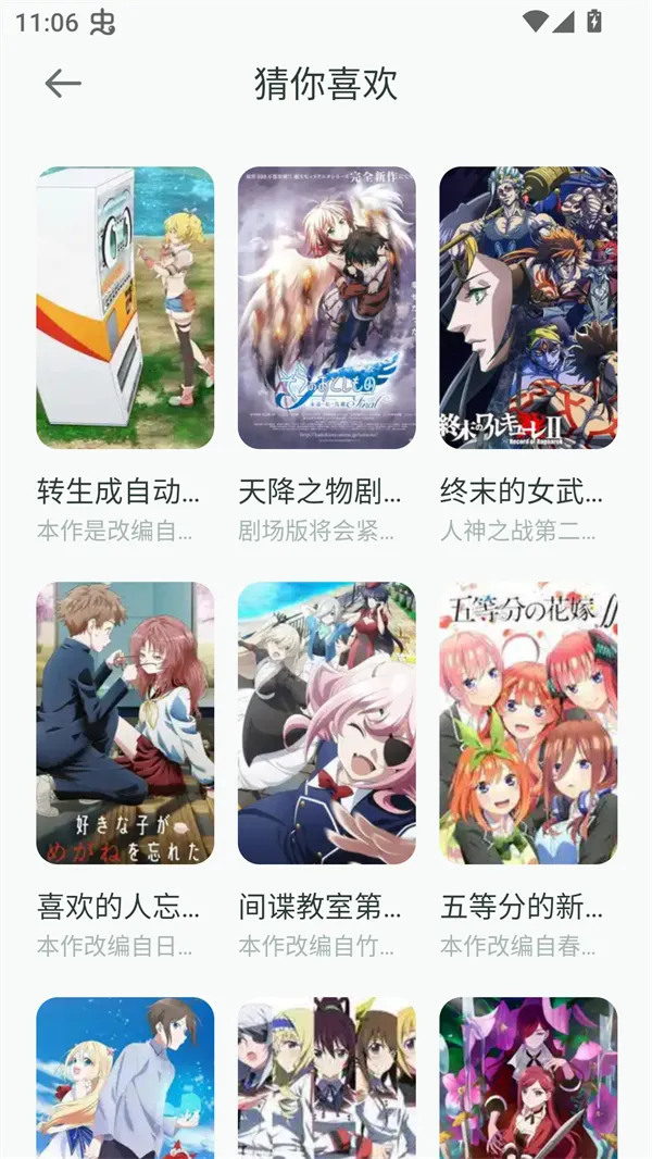 ����̨����2026�ٷ����°汾