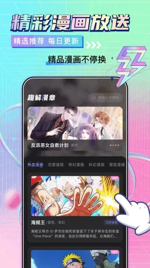 ����̨����2026�ٷ����°汾v1.8 ��׿���ͼ2