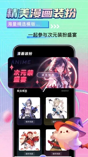 ����̨����2026�ٷ����°汾v1.8 ��׿���ͼ3