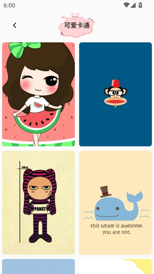 �ɰ���������ֽv1.1 ��׿���ͼ2