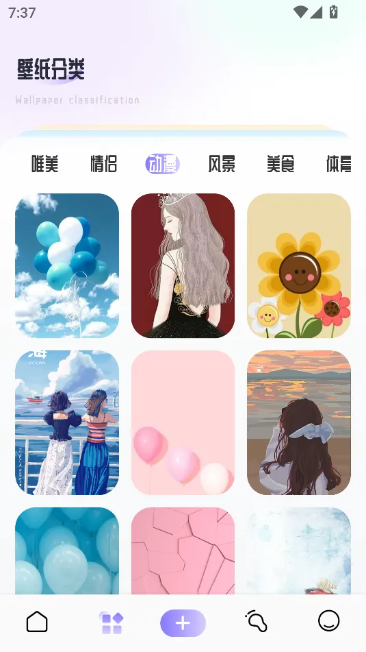 ���������ֻ���v1.1 �ֻ����ͼ1