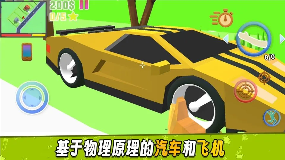 ��Ұ����԰v2.1.0 ��׿���ͼ1