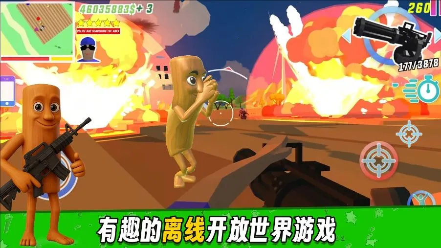 ��Ұ����԰v2.1.0 ��׿���ͼ3