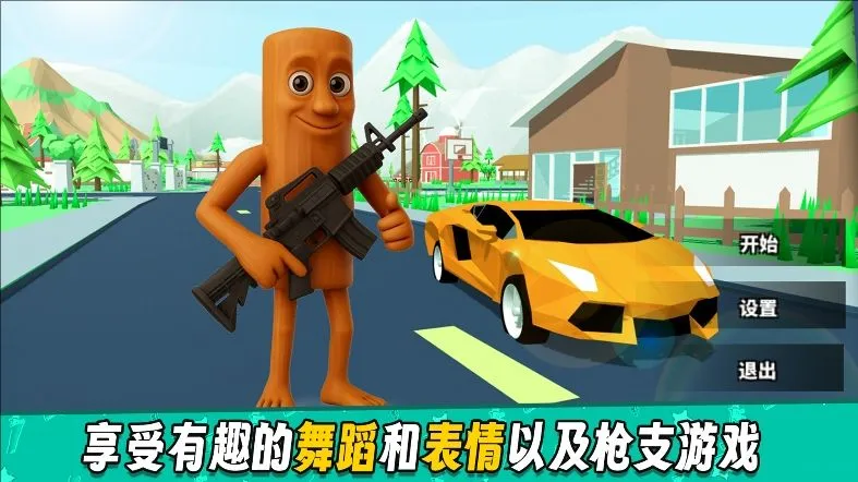 ��Ұ����԰v2.1.0 ��׿���ͼ0