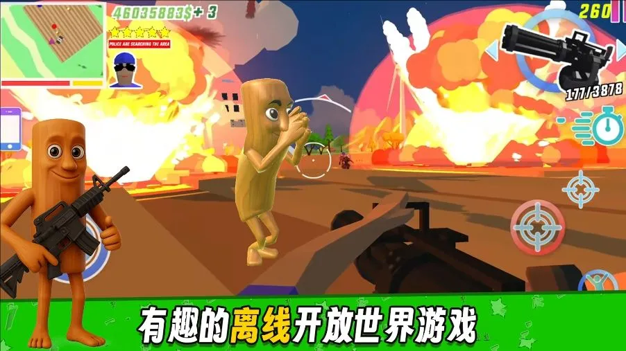 ��Ұ����԰v2.1.0 ��׿���ͼ2