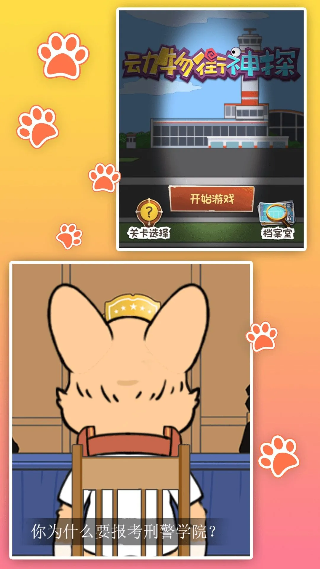 �Ի��������Ͱ�׿���ֻ���v4.7.9 ��׿���ͼ1