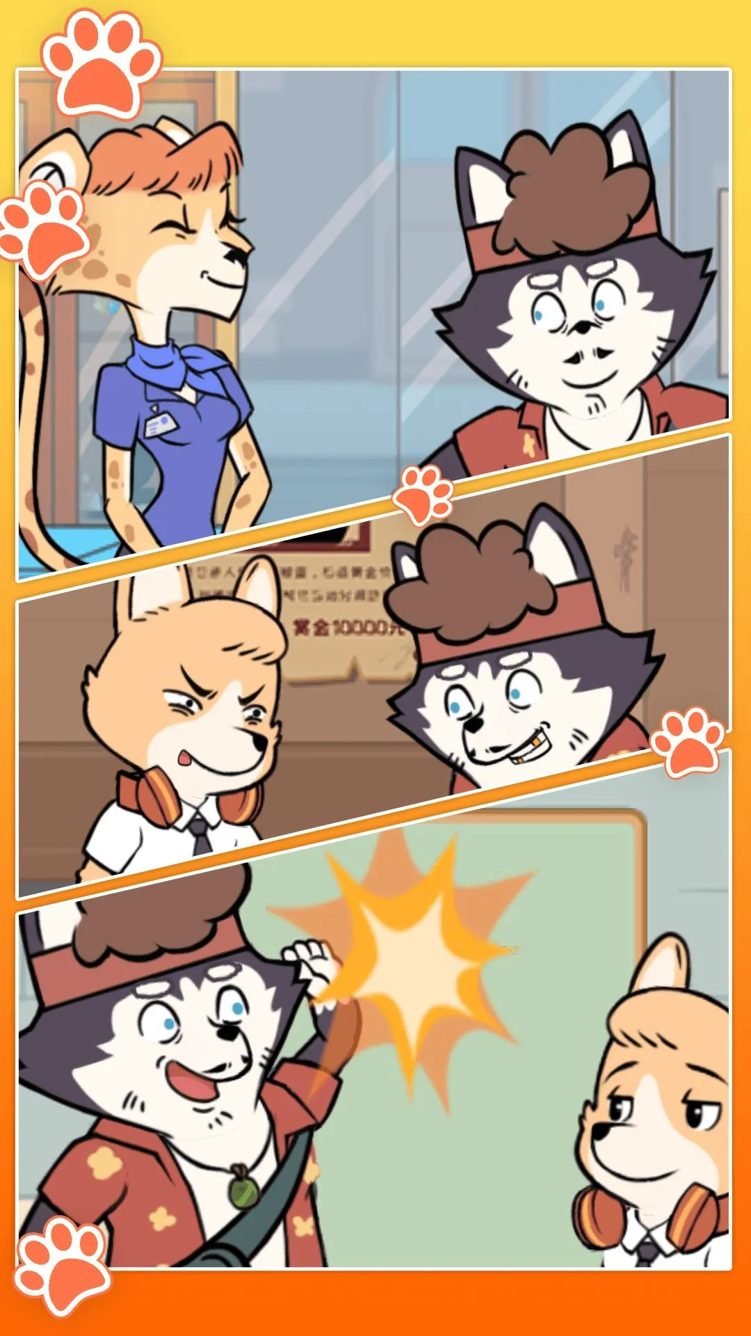 �Ի��������Ͱ�׿���ֻ���v4.7.9 ��׿���ͼ3