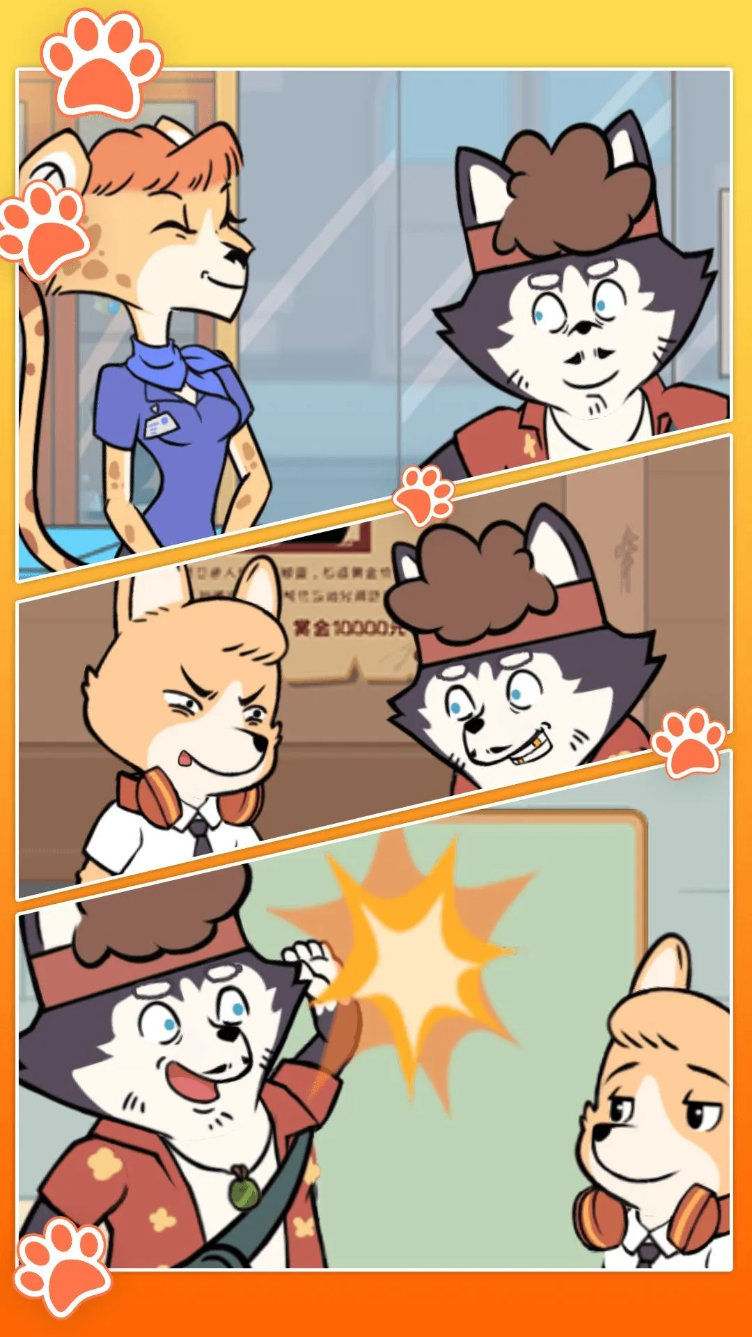 �Ի��������Ͱ�׿���ֻ���v4.7.9 ��׿���ͼ2