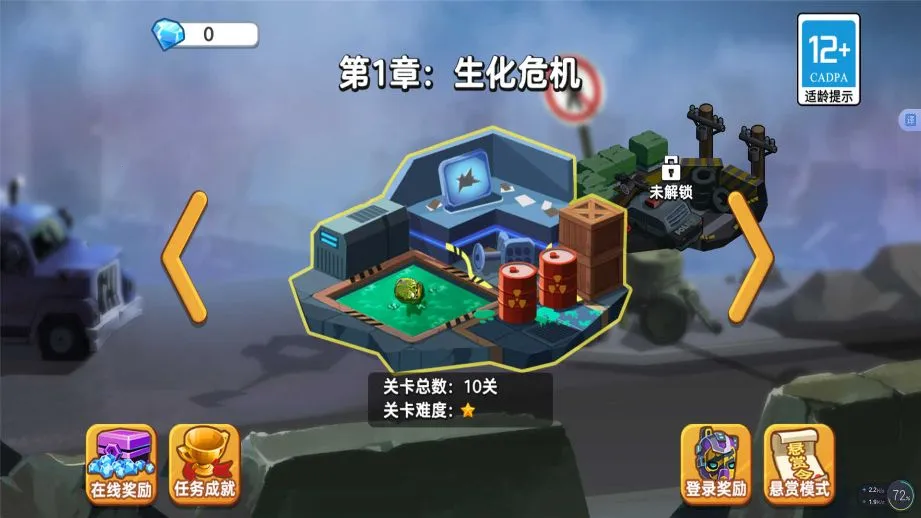 ��������֮սv2025.07.316 �ֻ����ͼ2