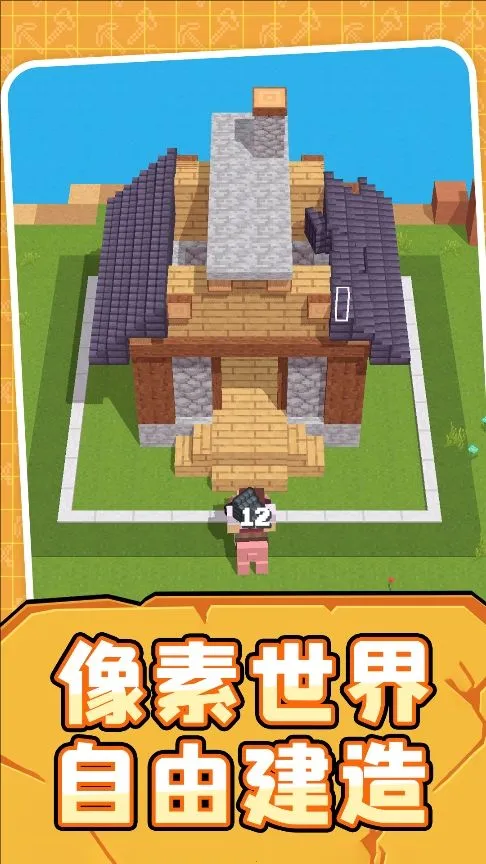 ����ģ������2026���ذ�װv1.0.5 �ٷ������ͼ2