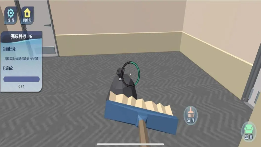 �Ҿ���װ�������v4.5.30 �ֻ����ͼ1