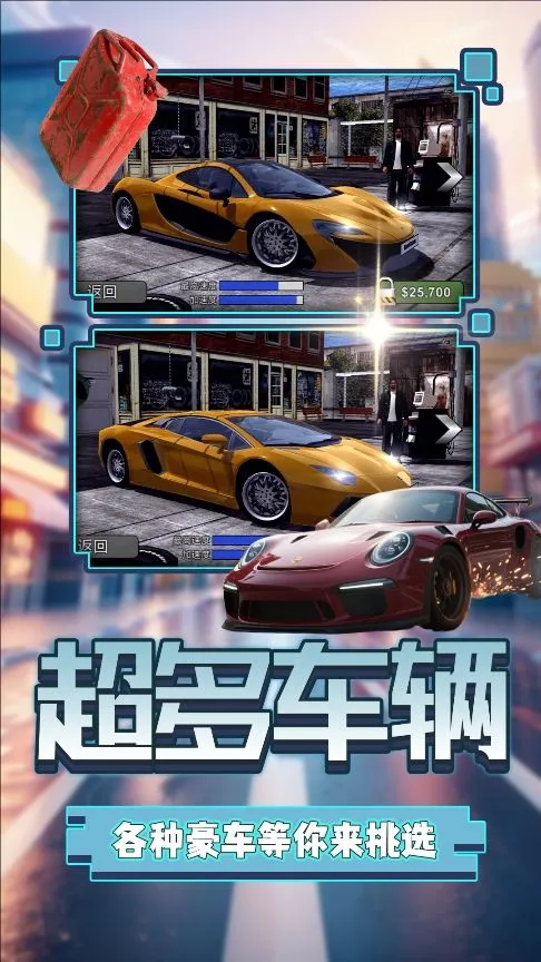 ��ҫ���о���2026���ذ�װv2.0.1 ��׿���ͼ0