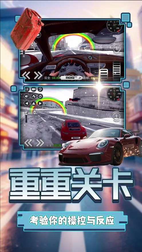 ��ҫ���о���2026���ذ�װv2.0.1 ��׿���ͼ2