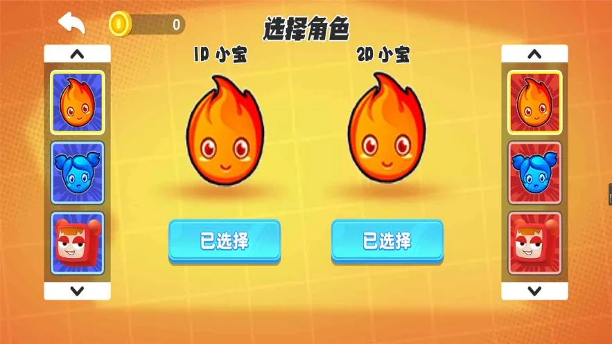 �Թ�����ŵ˹��׿���ֻ���v2025.07.311 �ٷ������ͼ1