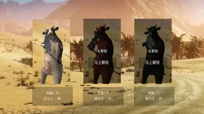 ǹ�ֵ������սv4.7.8 �ٷ������ͼ1