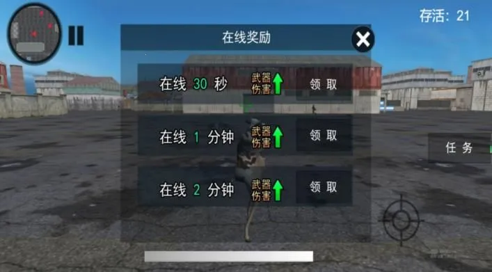 ǹ�ֵ������սv4.7.8 �ٷ������ͼ2