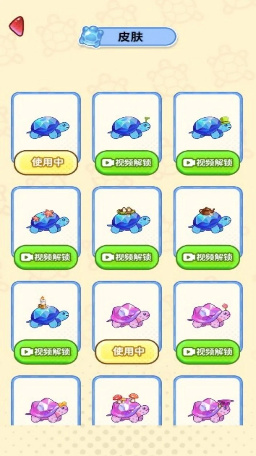 ���н�ѹ����ʱ��v4.6.25 �ֻ����ͼ1