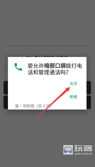 �������������ֻ���