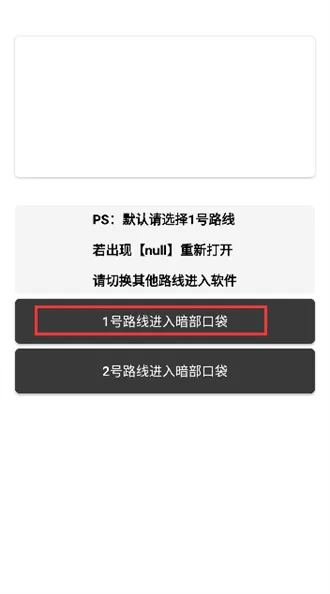 �������������ֻ���v4.1 ��׿���ͼ0