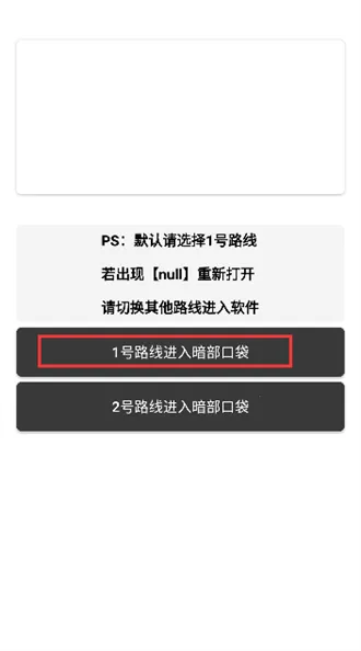 �������������ֻ���v4.1 ��׿���ͼ3