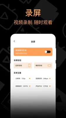 �Ұ�������v3.4.4 �ٷ������ͼ2