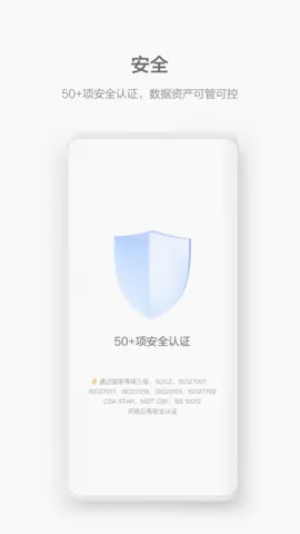 WeLink�����ֻ���v7.52.17 ��׿���ͼ1