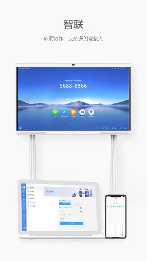 WeLink�����ֻ���