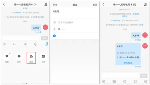 WeLink�����ֻ���