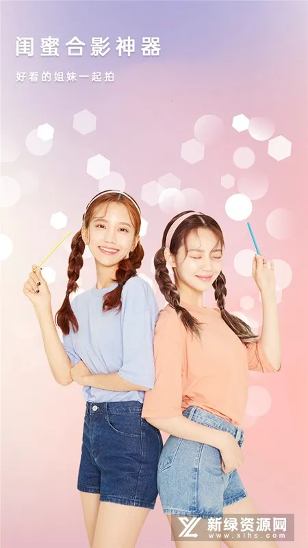 美容相机2026下载安装 美容相机2026下载安装