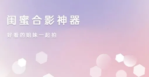 美容相机2026下载安装 美容相机2026下载安装