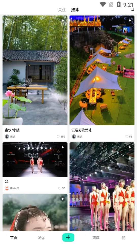 �������İ�׿���ֻ���v0.6 ��׿���ͼ1