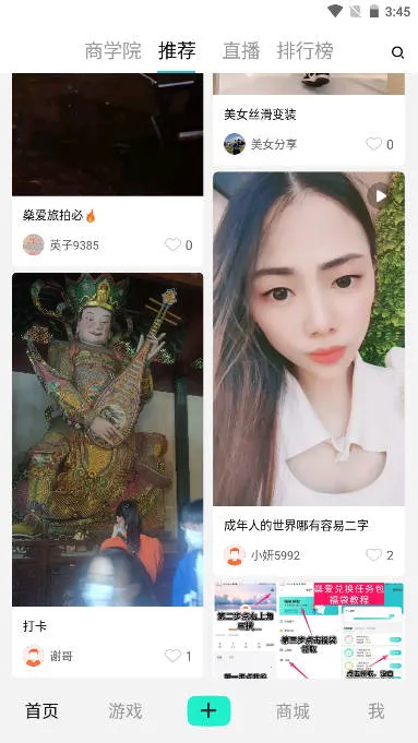 �������İ�׿���ֻ���v0.6 ��׿���ͼ2