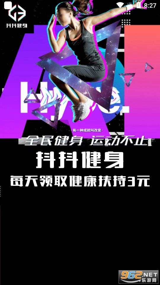 ��������2026���ذ�װv1.0.2 ��׿���ͼ2