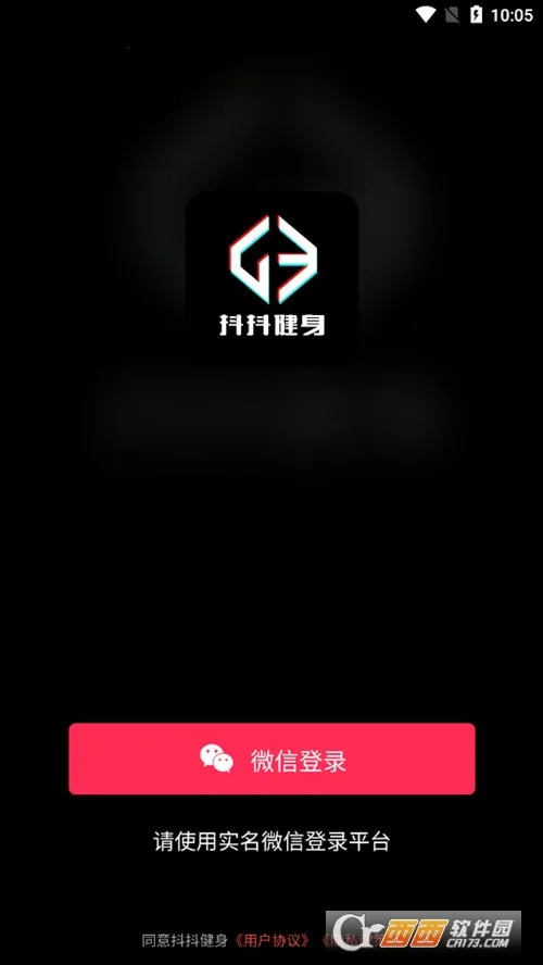 ��������2026���ذ�װv1.0.2 ��׿���ͼ0