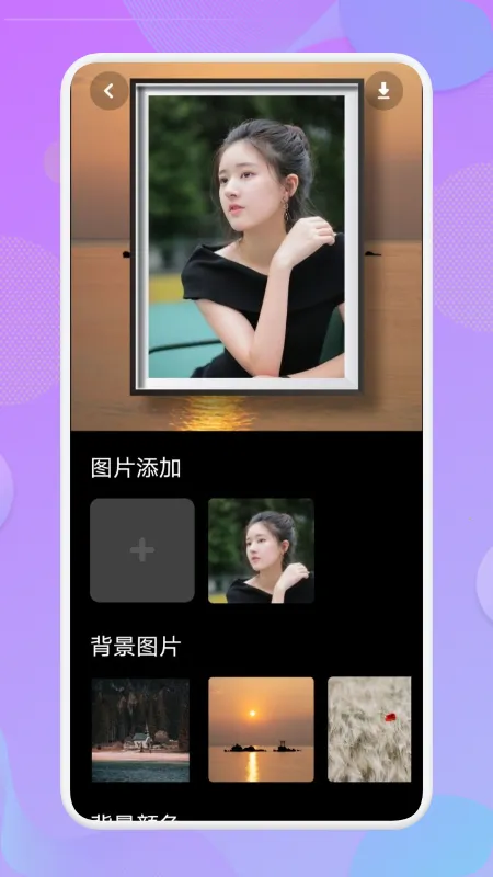 �羰���v1.1 �ٷ������ͼ1