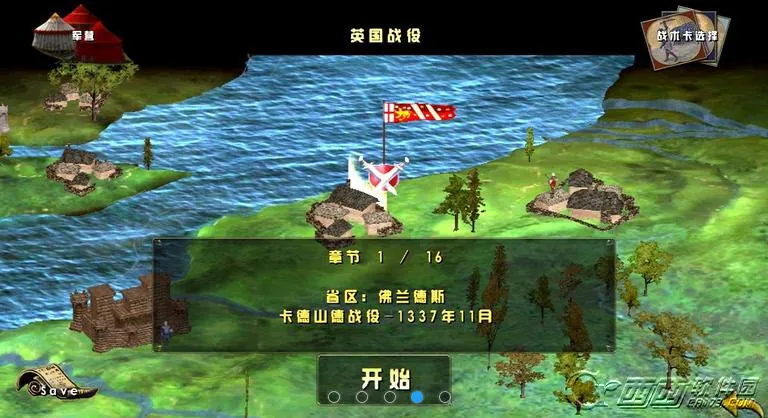 ΰ��ս��������v1.0 �ٷ������ͼ0