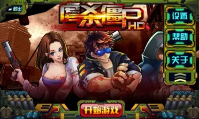 Űɱ��ʬ2026���°汾v1.0 �ֻ����ͼ0