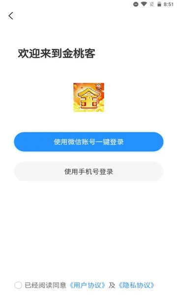 ���ҿ�2026���°汾v1.0.1 �ֻ����ͼ0