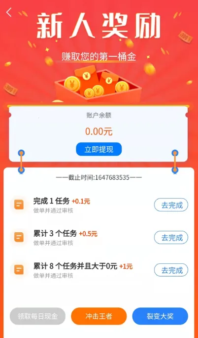 ���ҿ�2026���°汾v1.0.1 �ֻ����ͼ2