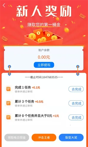 ���ҿ�2026���°汾v1.0.1 �ֻ����ͼ3