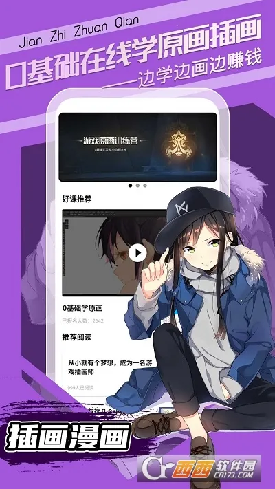 Ȥѧԭ��v1.0.0 ��Ѱ��ͼ0