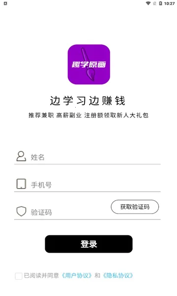 Ȥѧԭ��v1.0.0 ��Ѱ��ͼ2