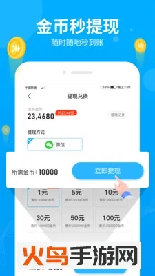 �����v2.8.3 ��Ѱ��ͼ2